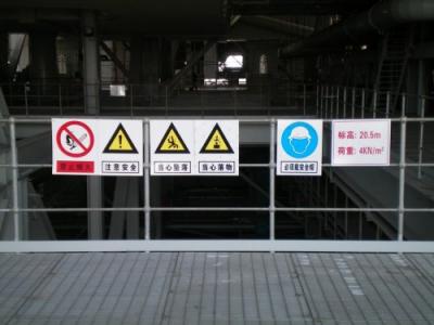 安全标牌5
