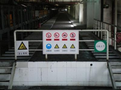 安全标牌2