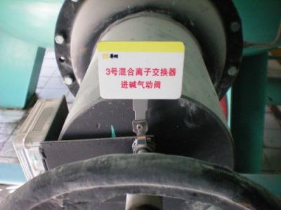 阀门标牌9