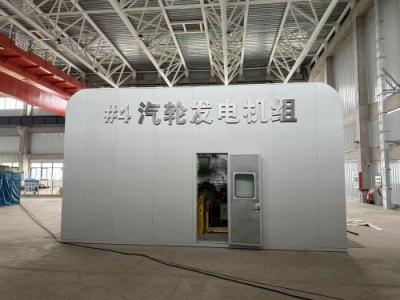汽轮机组不锈钢大字