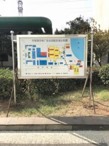 安全风险区域分布图